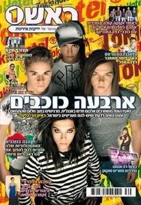 ~tokio hotel israel~.. asta revista