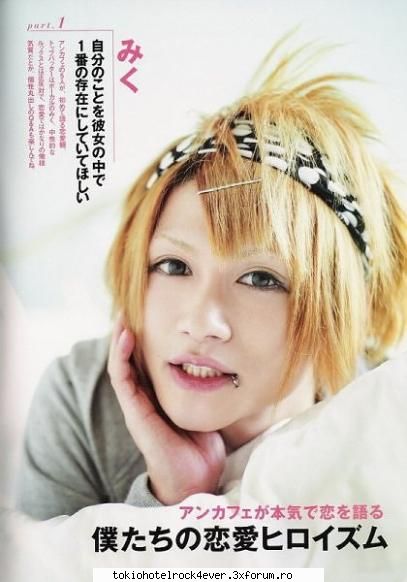 Antic Cafe [an cafe] - ce sweet e..... Bou(kazuhiro Saitou)...nascut in - *..::Other Bands::..*