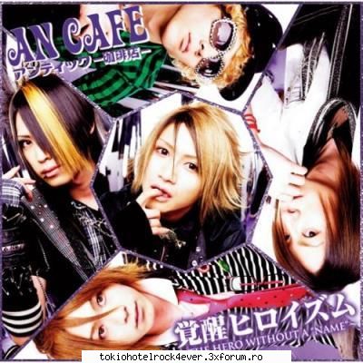 Antic Cafe [an cafe] - eoo asc...d cand am auzit d ei..si nuh e mult - *..::Other Bands::..*