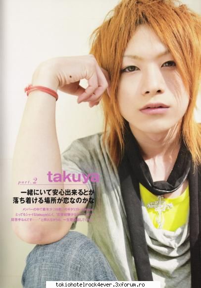 Antic Cafe [an cafe] - mie cel mai mult imi place takuya:X:X:X:X:X - *..::Other Bands::..*