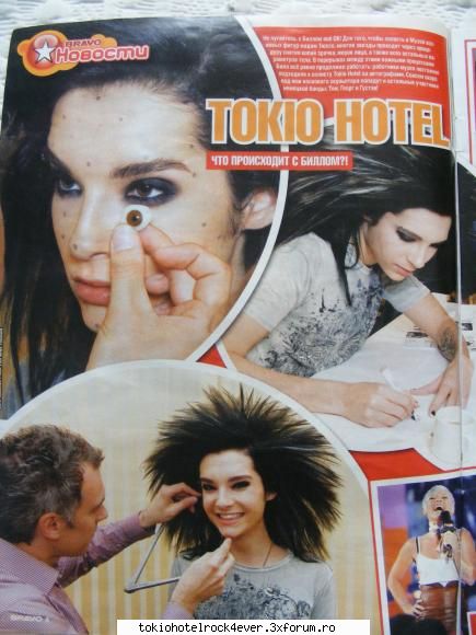 Muzeu Tokio Hotel in Berlin - Tatyann' - *..::Tokio Hotel::..*