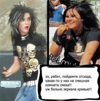 Poze cu Bill - ~Bill is my love~ - *..::Gallery::..*