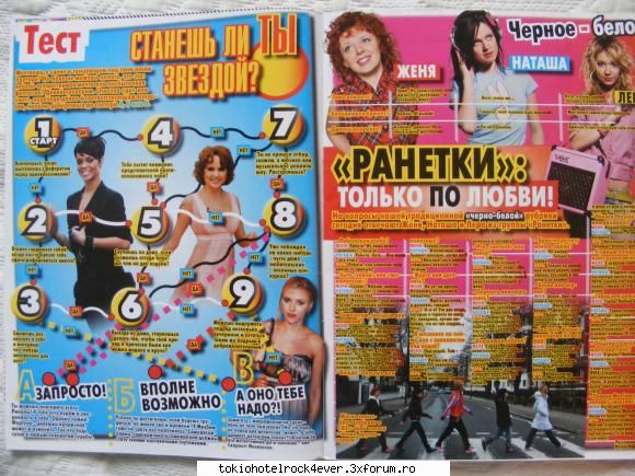 Reviste TH din Strainatate - Tatyann' - *..::Gallery::..*