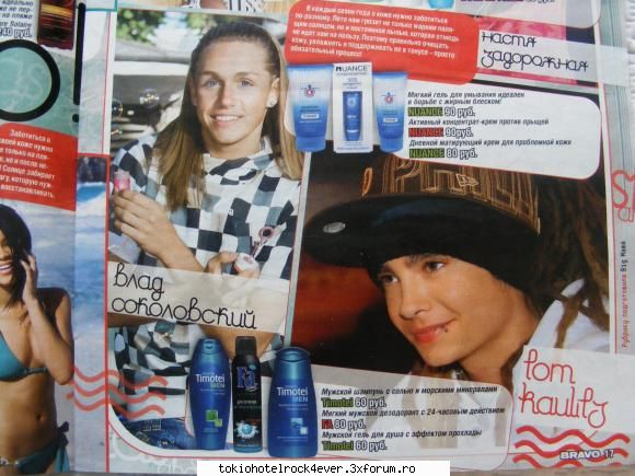 Reviste TH din Strainatate - tom c sampon foloseste c spray j altele dak e - *..::Gallery::..*