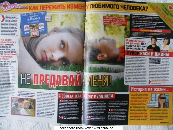 Reviste TH din Strainatate - sper k la voi se vede ziceti dak plashe???? - *..::Gallery::..*