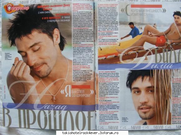 Reviste TH din Strainatate - Tatyann' - *..::Gallery::..*
