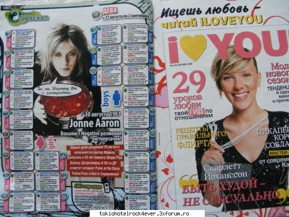 Reviste TH din Strainatate - Tatyann' - *..::Gallery::..*