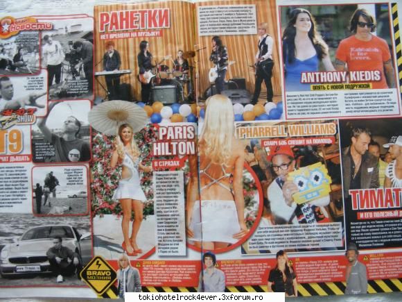 Reviste TH din Strainatate - Tatyann' - *..::Gallery::..*