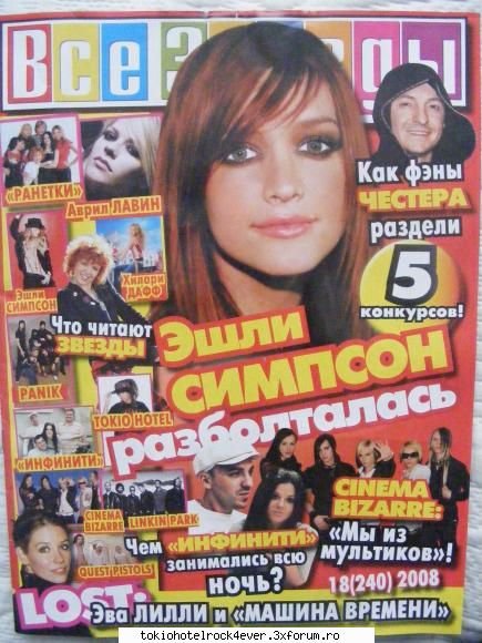 Tatyana !!! - dupa kum spuneam si dupa kum am promis am invadat - *..::Me, myself & I::..*