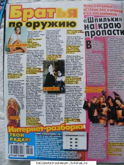 Tatyana !!! - Tatyann' - *..::Me, myself & I::..*