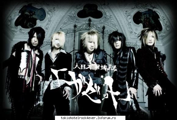 The Gazette - AdeLul - *..::Other Bands::..*
