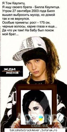 ~~poze haioase cu TH~~ - si aici daca veti intelege pe limba rusa - *..::Bill & Tom Kaulitz::..*